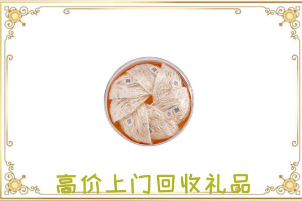 莱芜附近回收燕窝