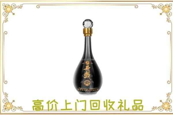 莱芜周边回收西凤酒