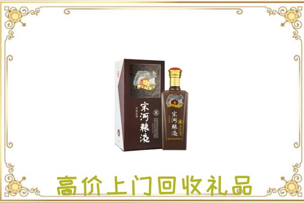 莱芜周边回收宋河